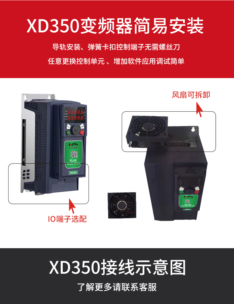 3_XD350詳.jpg