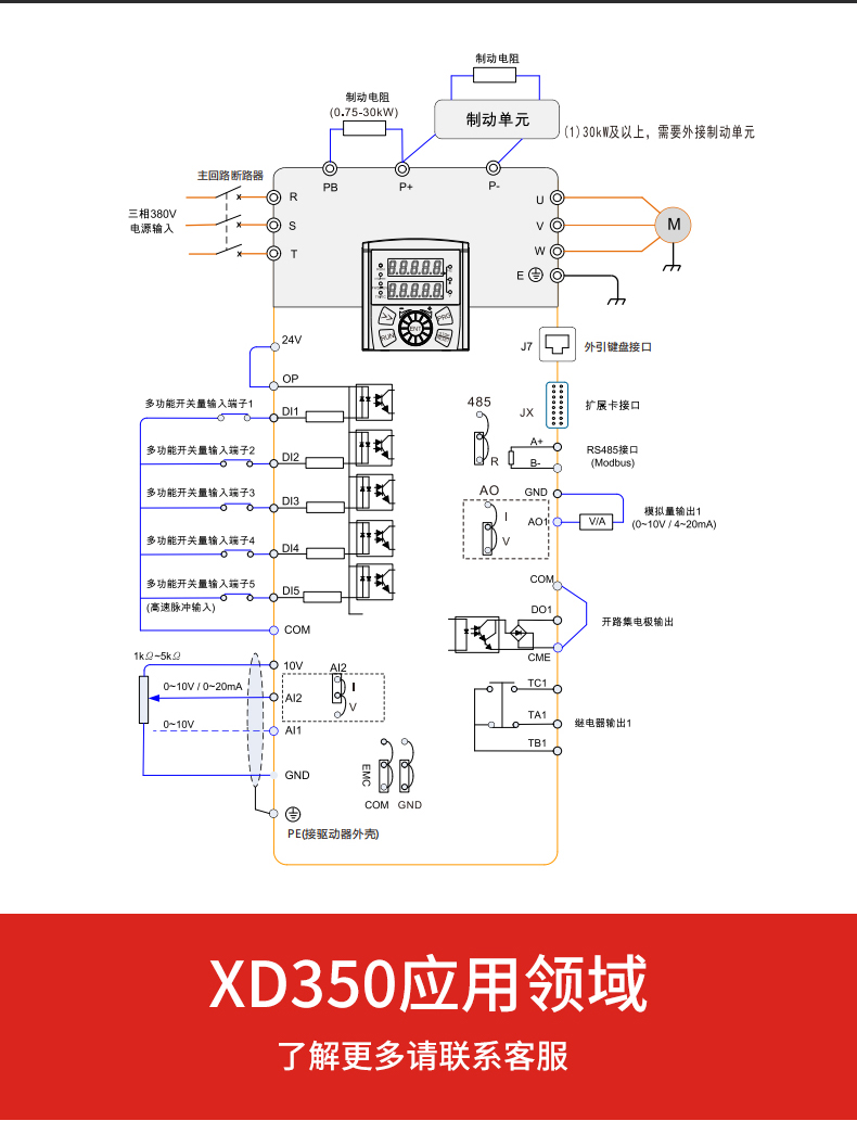 4_XD350詳.jpg